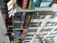 android_upload_pic-食大利香港茶餐厅(南亚风情第一城店)