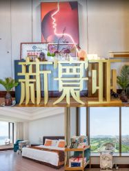 -新寰亚月子会所(金鸡湖凯宾店)