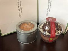 -奈雪的茶(时代天街店)