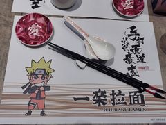 -火影忍者一乐拉面(环球港店)