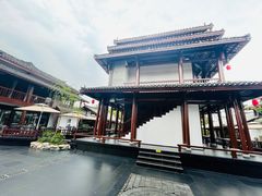 -濮园 · 四合院餐厅