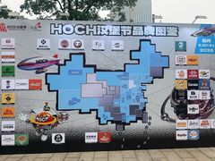 -龙湖杭州滨江天街