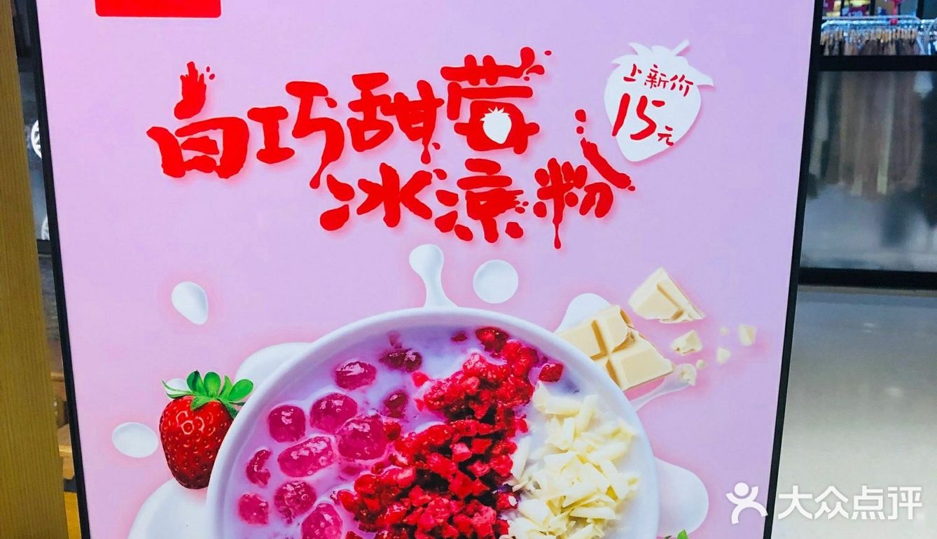 这家盛香亭在福城天虹商场的负一层,虽然没有花里胡哨的