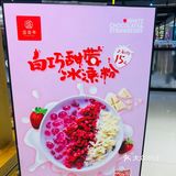 这家盛香亭在福城天虹商场的负一层,虽然没有花里胡哨的