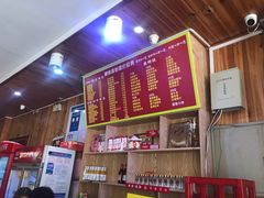 -肆姐面粉馆(坡子街店)