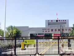 门面-霍尔果斯国门景区