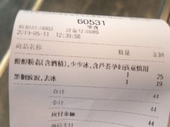 -喜茶(上海兴业太古汇店)