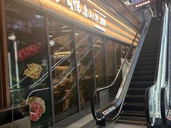 -石家庄万象城