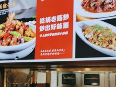 -潍城老菜馆·地标美食