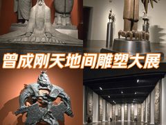 -中华艺术宫(上海美术馆)