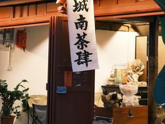 -巍山古城
