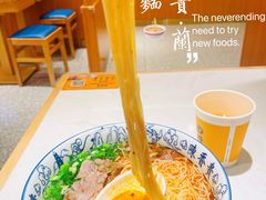 -陳香貴·兰州牛肉面(东方宝泰店)