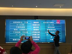 点击看大图 -北京明德医院
