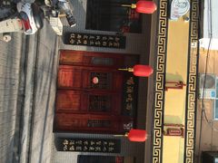 门面-九河居(荔湾路店)