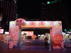 -光明邨大酒家(淮海路店)