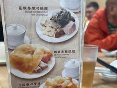 -百福麵家(新馬路店)