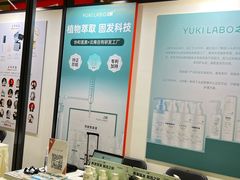 -上海跨国采购会展中心