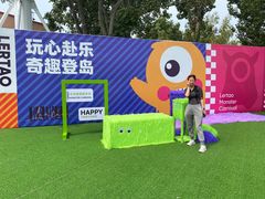 -秦皇岛乐岛海洋王国