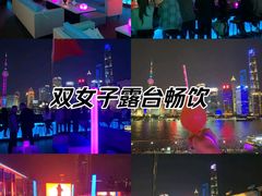 -外滩8号 whisky bar(金延大厦店)