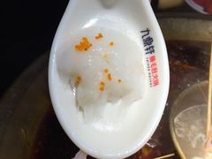 -九鼎轩火锅大排挡