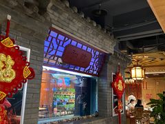 -和院老火锅铜锅烧烤海鲜(朱雀大街店)