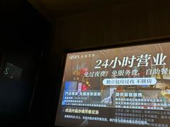 -亦境芳香·SPA影院足道(梅林店)