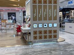 -八佰伴(人民中路店)