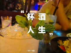 -城墙外BAR
