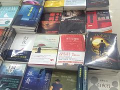 -新华书店(学府大道店)