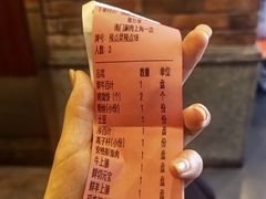 -南门涮肉(上海一店)