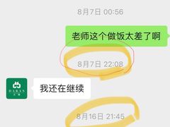-大班家政月嫂育儿嫂(总部店)