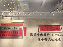 -万达广场(无锡滨湖店)