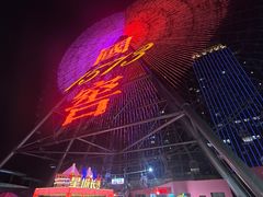 -星城之眼摩天轮