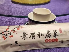 -京滨饭店·餐厅(阜外大街店)