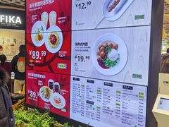 -宜家家居(四元桥商场店)