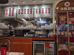 -华辉拉肠(金沙洲店)