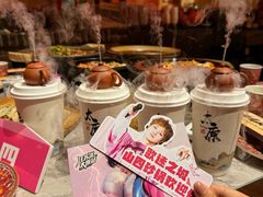 -山四砂锅(太原钟楼街店)