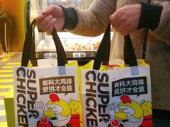 -超级鸡车(曹杨路店)