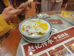 -赵记传承·中国甜品(福州总店)