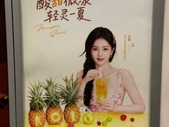 -KOI Thé(力宝广场店)
