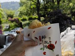 -和顺古镇