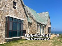 -威海国际海水浴场旅游区