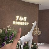 合肥）有被可爱到！椰子冻嘟嘟糕！！