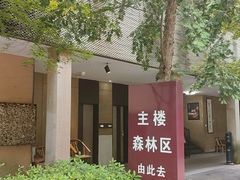 -天怡·鱼工厂(梅溪湖店)