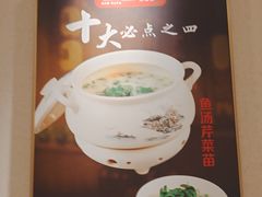 -味道名厨(林州地方特色菜▪光远店)
