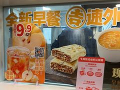 -吉野家 (新街口外大街店)