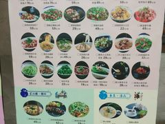 -卞氏菜根香(青羊万达店)