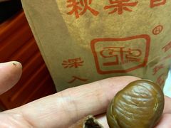 -秋栗香(地安门店)