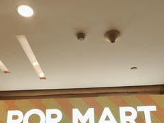 -泡泡玛特POPMART(蓝色港湾店)