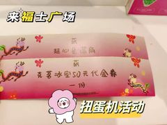 -深圳来福士广场